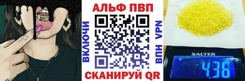 площадка официальный сайт  Нахабино  A PVP Crystall 