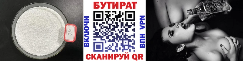 МЕГА ссылки  Нахабино  Бутират BDO  даркнет сайт 