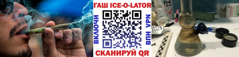 Гашиш убойный  дарнет шоп  Нахабино 