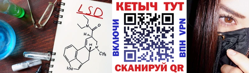 Кетамин VHQ  Нахабино 