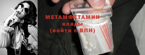 трава Михайловск