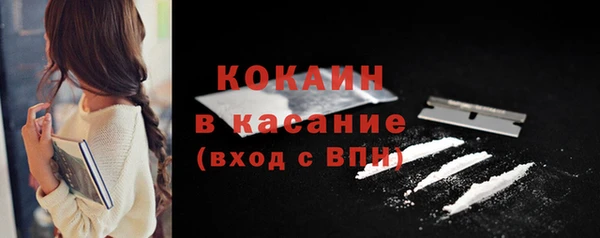 трава Михайловск