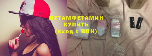 трава Михайловск