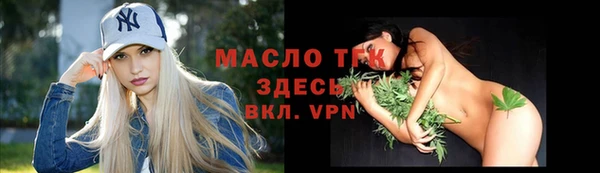 трава Михайловск