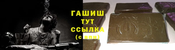 трава Михайловск