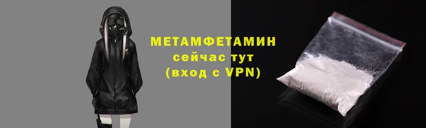 метамфетамин Михайлов