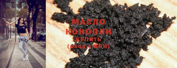 метамфетамин Михайлов