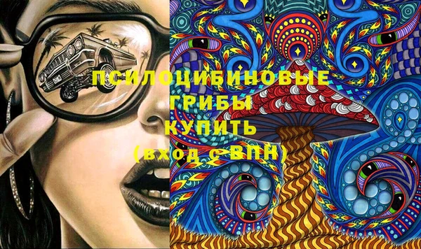 гашишное масло Армянск