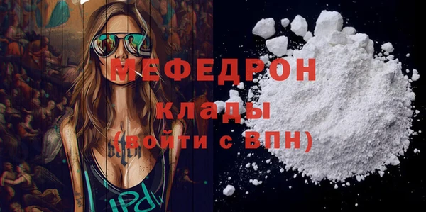 метамфетамин Михайлов