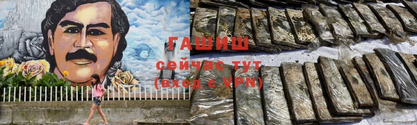 метамфетамин Михайлов
