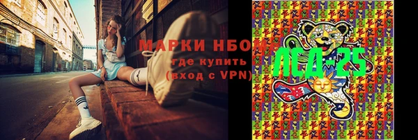 метамфетамин Михайлов