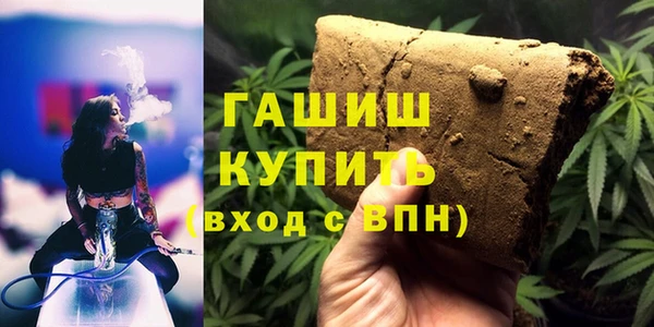 метамфетамин Михайлов