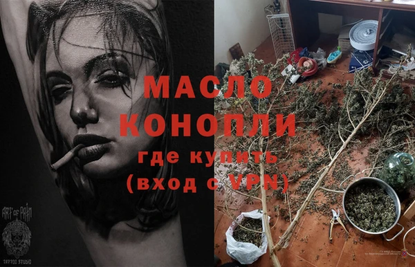 трава Михайловск