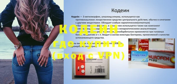 трава Михайловск