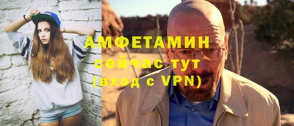 трава Михайловск