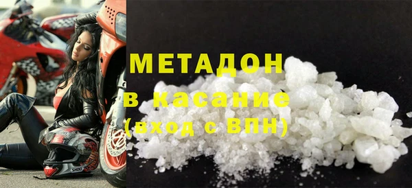 метамфетамин Михайлов