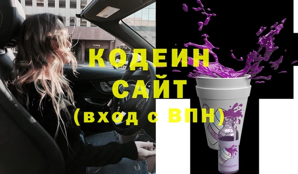 трава Михайловск