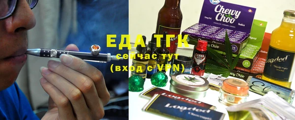метамфетамин Медногорск