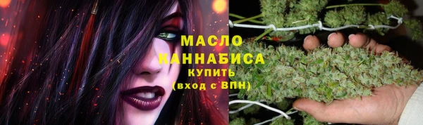 метамфетамин Михайлов