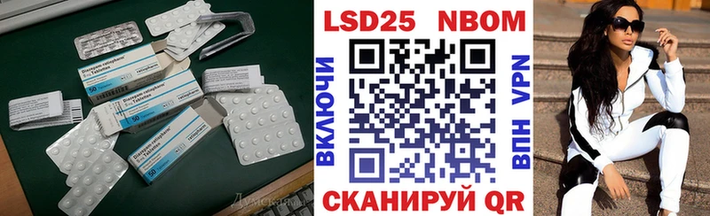 omg ONION  закладка  Нахабино  LSD-25 экстази кислота 