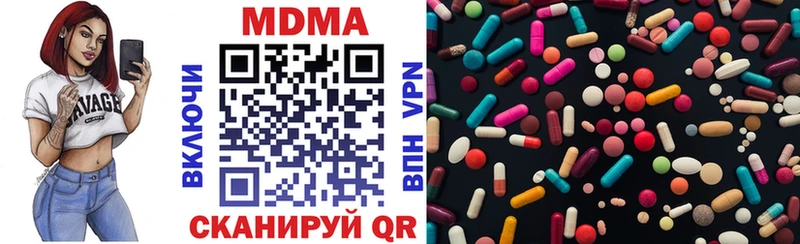 MDMA Molly  omg маркетплейс  Нахабино 